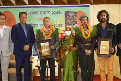 पद्मश्री साधना सम्मान र पद्मश्री साहित्य पुरस्कार प्रदान